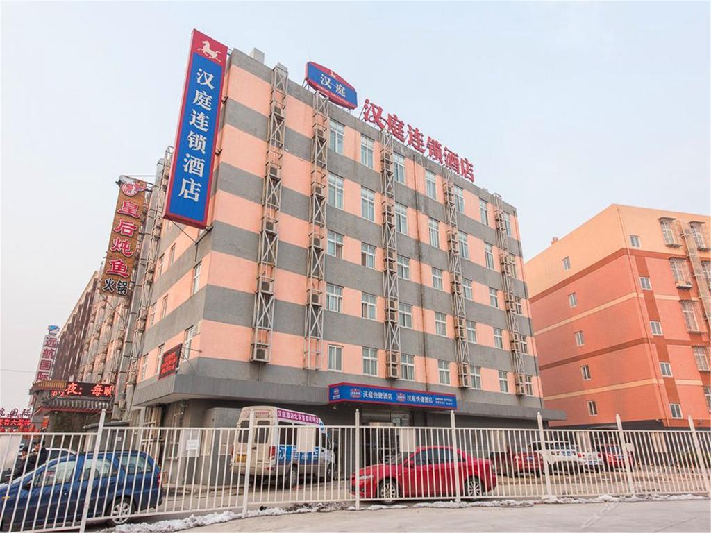Hanting Hotel Beijing Capital Airport Sunji Kültér fotó