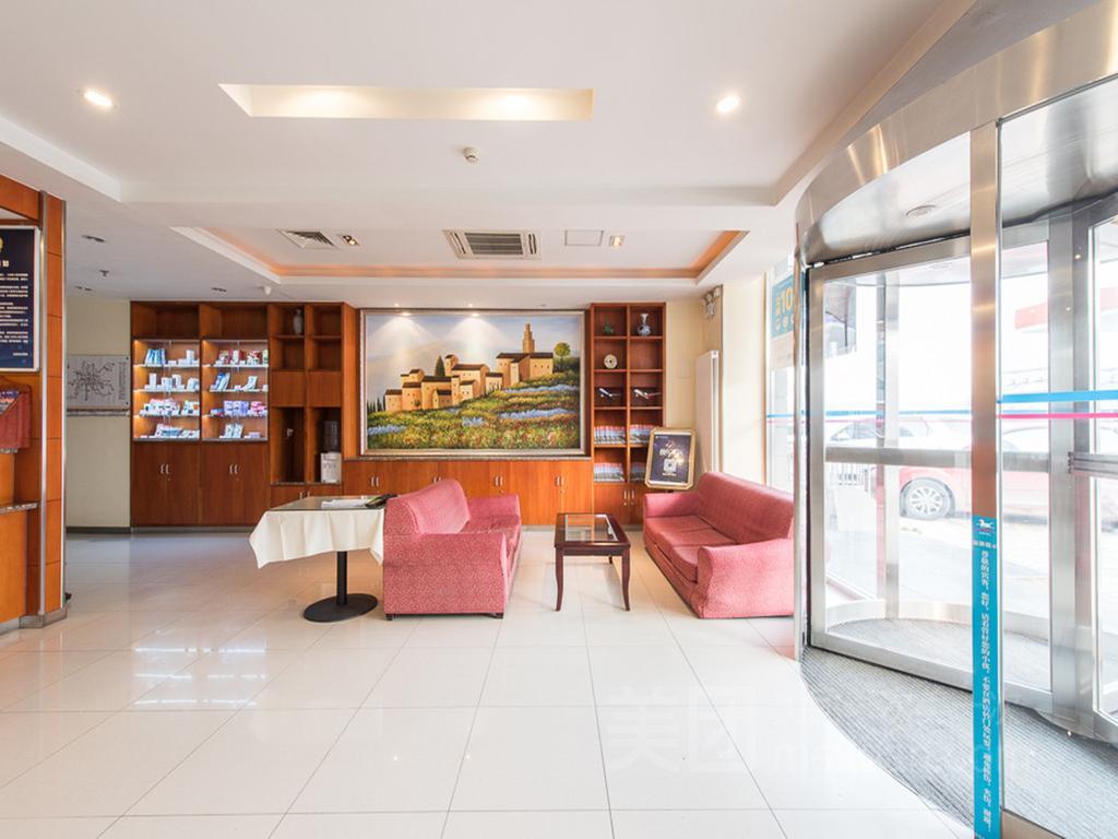 Hanting Hotel Beijing Capital Airport Sunji Kültér fotó